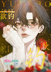 欲钓[电竞]欲钓[电竞]