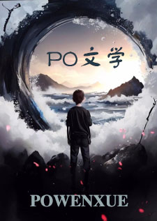 都在找五师姐散落的法宝（修仙）都在找五师姐散落的法宝（修仙）