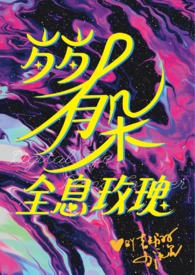 (1v2)娇憨作精vs双胞胎(1v2)娇憨作精vs双胞胎